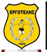 Ergpng — Greek Football Teams option 5