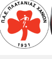 Platpng — Greek Football Teams option 16