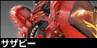 Sazabipng — Gundam Vs Maxi Boost On 3000 Cost Tier List option 27