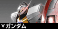 Turn Apng — Gundam Vs Maxi Boost On 3000 Cost Tier List option 31