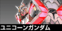 Unicornpng — Gundam Vs Maxi Boost On 3000 Cost Tier List option 33