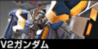 Victory 2png — Gundam Vs Maxi Boost On 3000 Cost Tier List option 34