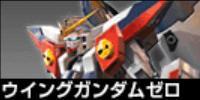 Wing Zero Tvpng — Gundam Vs Maxi Boost On 3000 Cost Tier List option 36