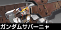 Zabanyapng — Gundam Vs Maxi Boost On 3000 Cost Tier List option 38