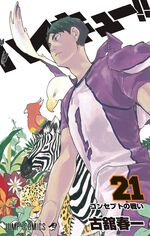 Volume21jpg — Haikyu!! manga volume covers option 13