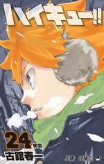 Volume24jpg — Haikyu!! manga volume covers option 16