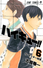 Volume6png — Haikyu!! manga volume covers option 37