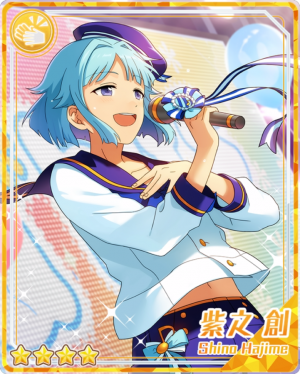 Hospitalityhajimeshinobloomedpng — Hajime Shino Cards option 19