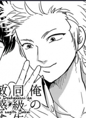 Ddpng — Harada Manga Characters option 12