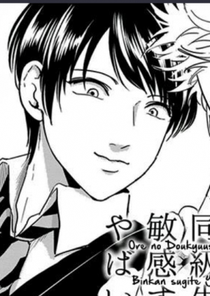 Oopng — Harada Manga Characters option 35