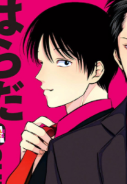 Snhhpng — Harada Manga Characters option 42