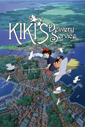 9fa1cfa3 2815 4cd7 927b 7559bb2692cajpeg — Hayao Miyazaki Movies option 10