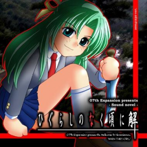 Meakashigamejpg — Higurashi When They Cry main arcs (+ Saikoroshi) option 3
