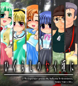 Onikakushijpg — Higurashi When They Cry main arcs (+ Saikoroshi) option 5