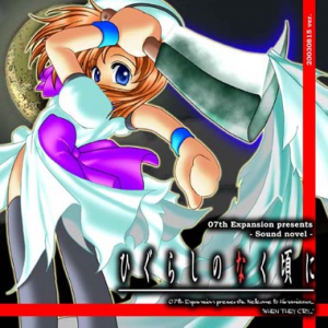 Tatarigoroshigamejpg — Higurashi When They Cry main arcs (+ Saikoroshi) option 7