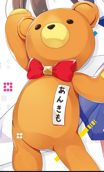 Annotation 2020 08 07 132432png — Hololive & Holostars (All Stars) option 58