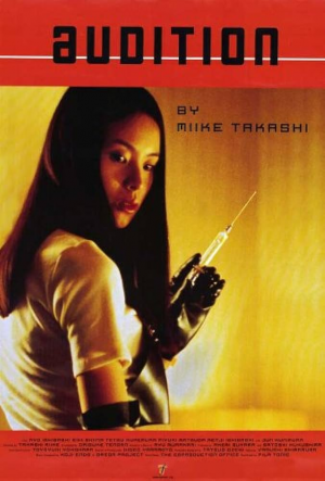 Zzzzz 1700906060audition — Horror Movies option 187