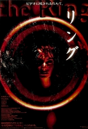 Zzzzz 1709708145ringu — Horror Movies option 191