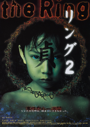 Zzzzz 1709708168ringu 2 — Horror Movies option 193