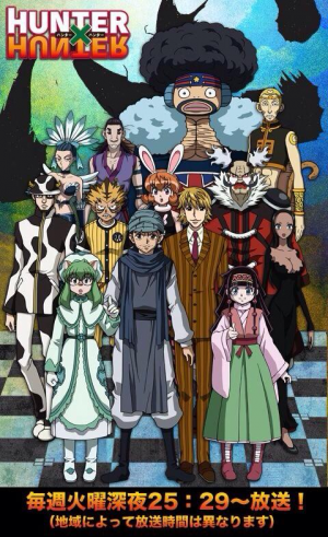 Hunter X Hunter 13th Hunter Chairman Election Arc Visual Haruhichancom 1jpg — Hunter x hunter arc option 6