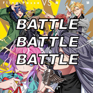 Bbbpng — Hypnosis Mic Songs (Hypmic) option 4
