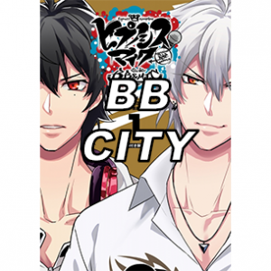 Bbciytpng — Hypnosis Mic Songs (Hypmic) option 5