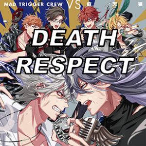 Drpng — Hypnosis Mic Songs (Hypmic) option 11