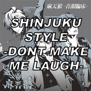 Sspng — Hypnosis Mic Songs (Hypmic) option 27