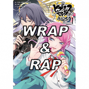 Wandrpng — Hypnosis Mic Songs (Hypmic) option 31