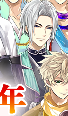 Kanetsugupng — Ikemen Sengoku Characters option 3