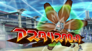 Asteriskrock8png — Inazuma Eleven - Blocking moves option 7