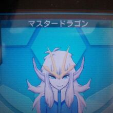Zz1597242213maestradragonensuformahumanajpg — Inazuma Eleven Girls/Women option 68