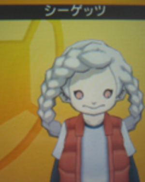Zz1597242979garu13png — Inazuma Eleven Girls/Women option 88