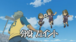 Bunshinfeint3jpg — Inazuma Eleven Hissatsu's (season 1) option 3