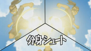 Bunshinshoot5jpg — Inazuma Eleven Hissatsu's (season 1) option 4