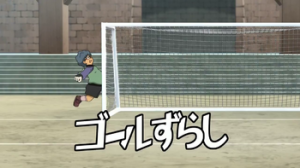 Goalzurashi3png — Inazuma Eleven Hissatsu's (season 1) option 18