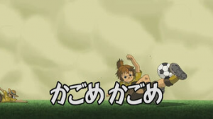 Kagomekagome8jpg — Inazuma Eleven Hissatsu's (season 1) option 29