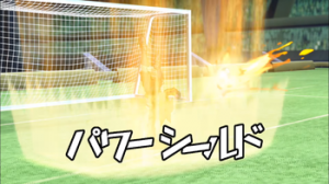 Powershield4png — Inazuma Eleven Hissatsu's (season 1) option 39