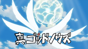 Shingodknows7png — Inazuma Eleven Hissatsu's (season 1) option 46