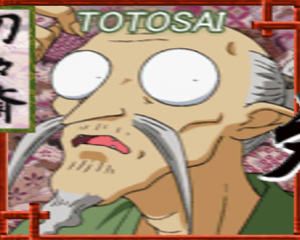 Totosaipng — Inuyasha: A Feudal Fairy Tale (PS1) option 12
