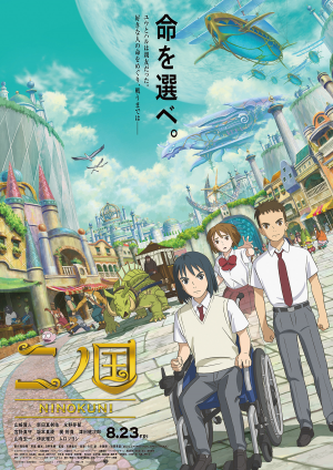 2004053jpg — Isekai / reverse Isekai (including movies) option 2