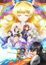 Cautiousherotheheroisoverpoweredbutoverlycautiousjpg — Isekai / reverse Isekai (including movies) option 7