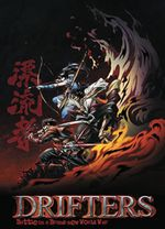 Driftersjpg — Isekai / reverse Isekai (including movies) option 13