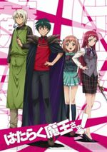 Hatarakumaousamajpg — Isekai / reverse Isekai (including movies) option 18