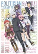 Highschoolprodigieshaveiteasyeveninanotherworldjpg — Isekai / reverse Isekai (including movies) option 19