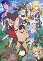 Kemonomichiriseupjpg — Isekai / reverse Isekai (including movies) option 26
