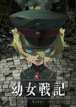 Tanyatheevilpng — Isekai / reverse Isekai (including movies) option 43