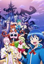 Welcometodemonschoolirumakunjpg — Isekai / reverse Isekai (including movies) option 47