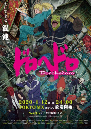 Zz1587388736dorohedorojpg — Isekai / reverse Isekai (including movies) option 49