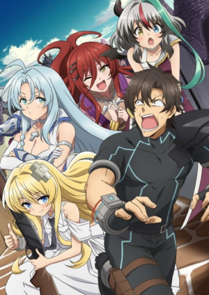 Bx116588 Noyscgin8firjpg — Isekai Anime 2010+ option 43